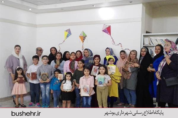 گوشه ای از فعالیتهای فرهنگی سازمان فرهنگی٬ اجتماعی٬ ورزشی شهرداری بندر بوشهر