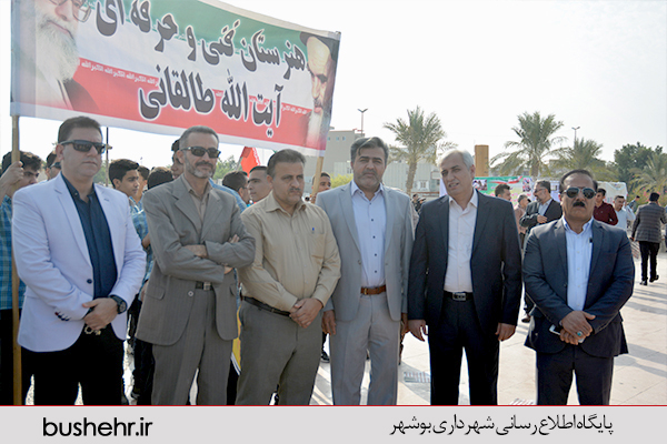 روز دانش آموز