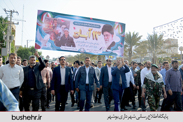 روز دانش آموز