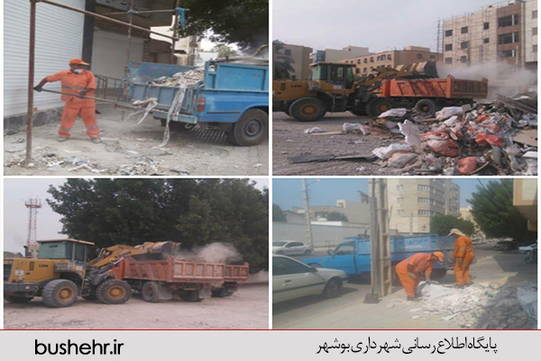 اخبار شهرداری