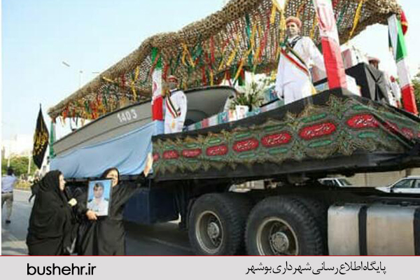 گزارش تصویری