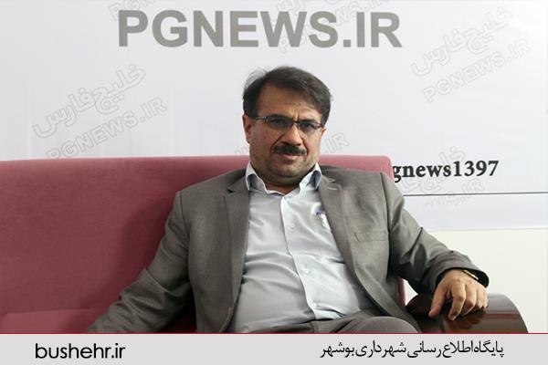 شهردار بندر بوشهر در بازدید از دفتر هفته نامه و پایگاه اطلاع رسانی خلیج فارس : بر خود وظیفه می دانیم از هدر رفت سرمایه های عمرانی جلوگیری کنیم