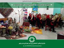 جشن شب یلدا در خانه فرهنگ و هنر عالی‌آباد برگزار شد