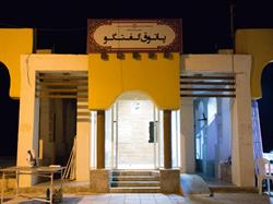 «پاتوق گفت‌وگو» میزبان همایش «مبارزه با ایدز»